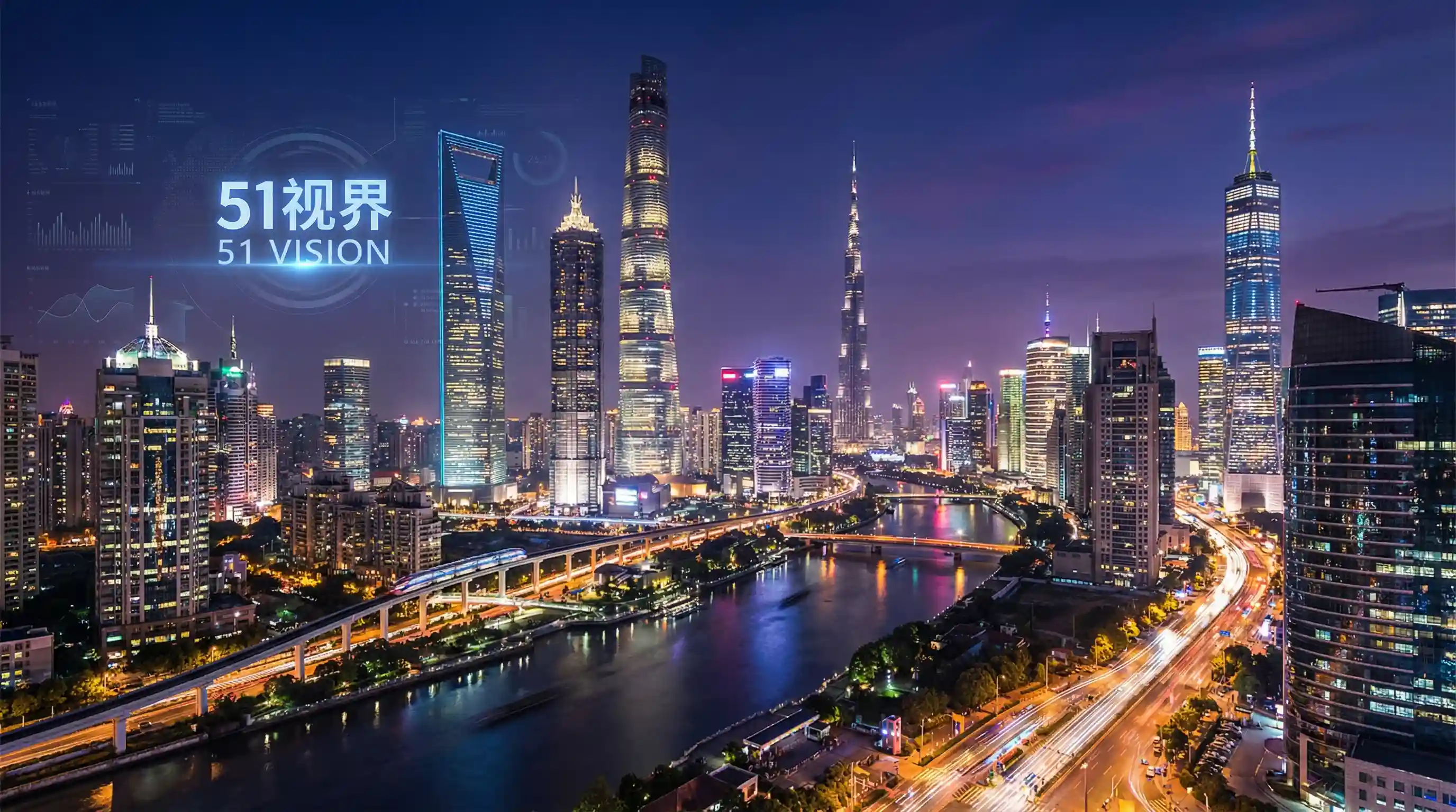 国际金融中心城市夜景 - 超级无敌追女仔 关注全球经济